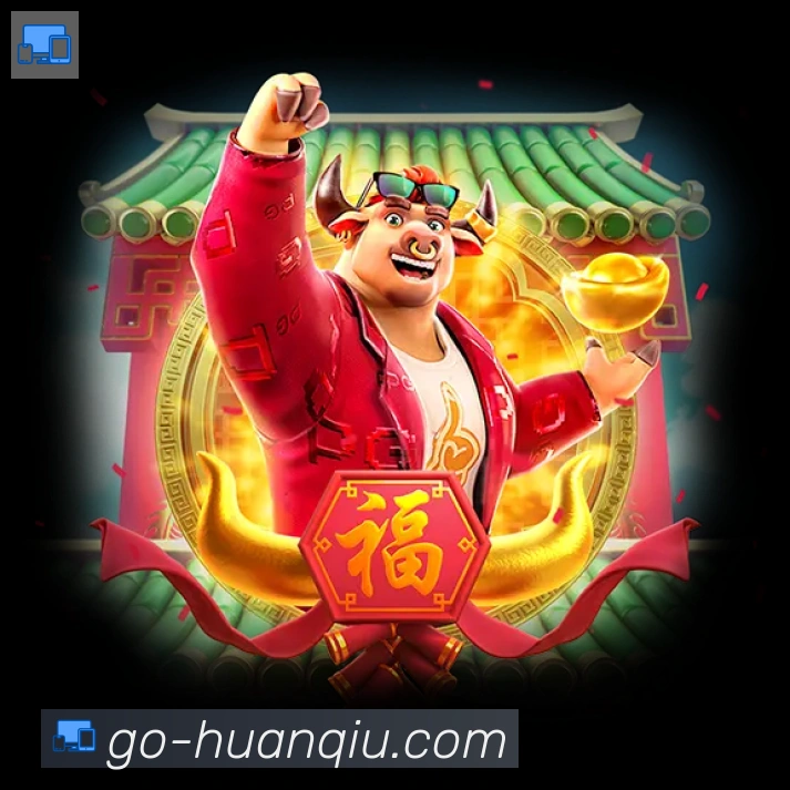App界面